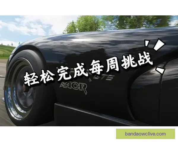 全面分析足球竞猜平台的运营模式与市场前景助您轻松赢得每一场竞猜游戏 全面分析足球竞猜平台的运营模式与市场前景助您轻松赢得每一场竞猜游戏