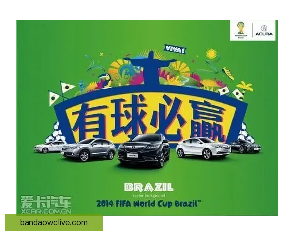 畅玩世界杯竞猜APP，预测赛事结果赢丰厚奖品，立即下载体验精彩活动