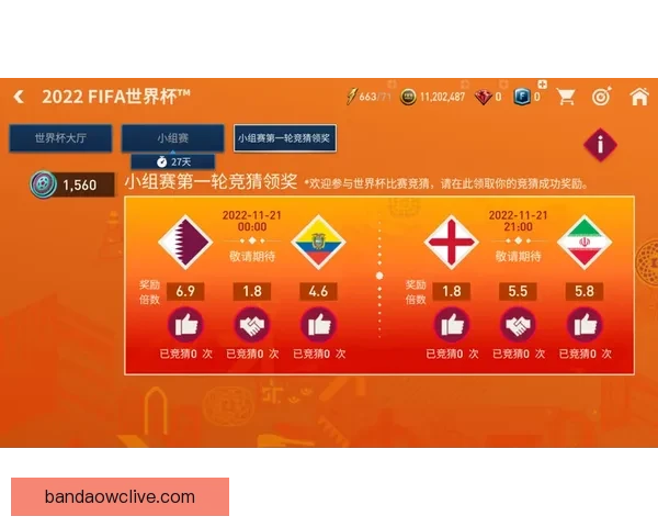 畅享世界杯竞猜乐趣，下载最新APP体验实时预测与精彩赛事分析