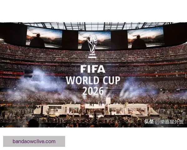 2026年世界杯足球赛：全球盛宴开启，16强争霸新纪元