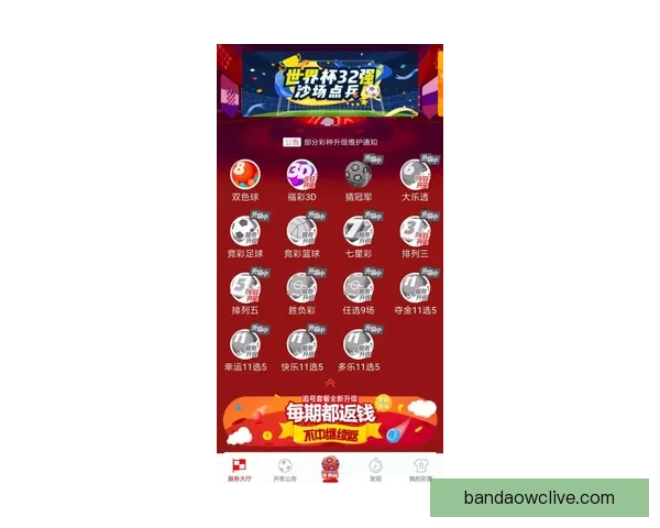 世界杯竞猜热门平台全解析及实用投注技巧指南 世界杯竞猜热门平台全解析及实用投注技巧指南